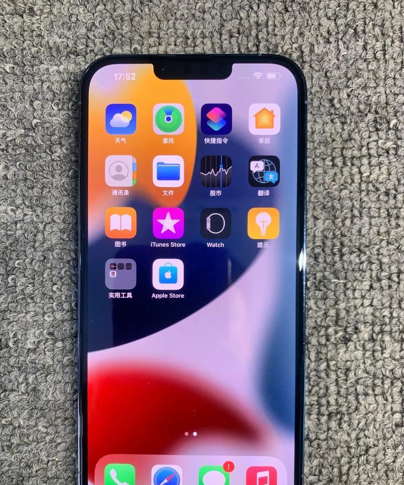 苹果手机信号差，但是不会自动安装App，也不会自动打开另外一些App。
安卓手机