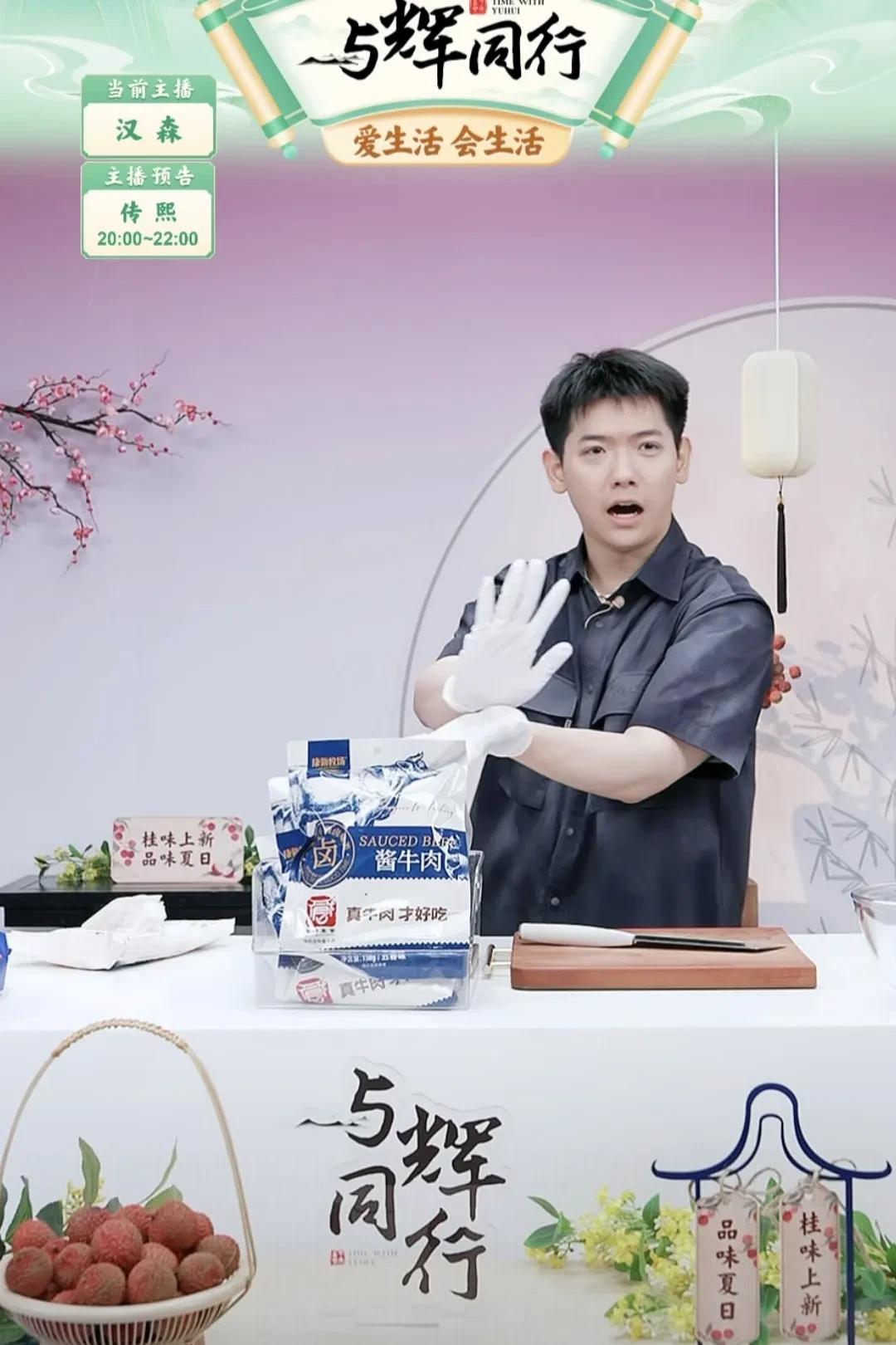 董老师21点40分更新了抖音
他的IP地址还在陕西
现在还在老家看来甘肃行28号