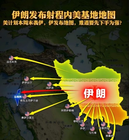美国伊朗要开战？中东乱套了！











啥？美国竟然动手打了伊朗的核