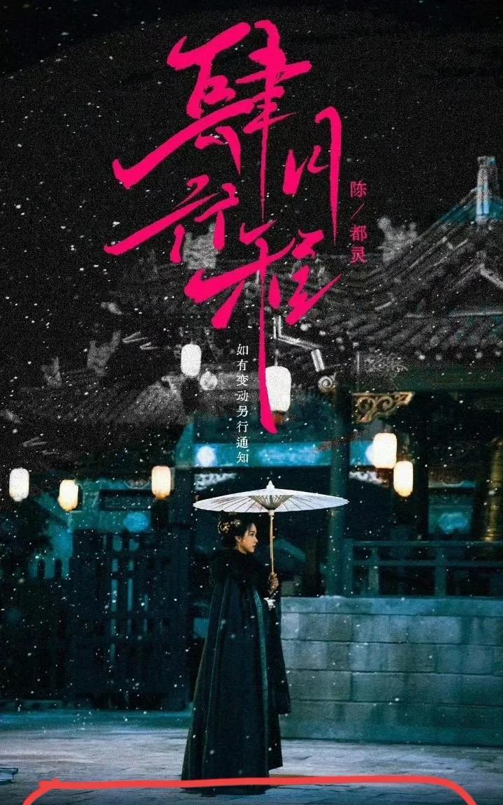 时常感叹，孟子义和陈都灵真是争气呀，演了这么多配角，估计粉丝都想不到还能有翻身的