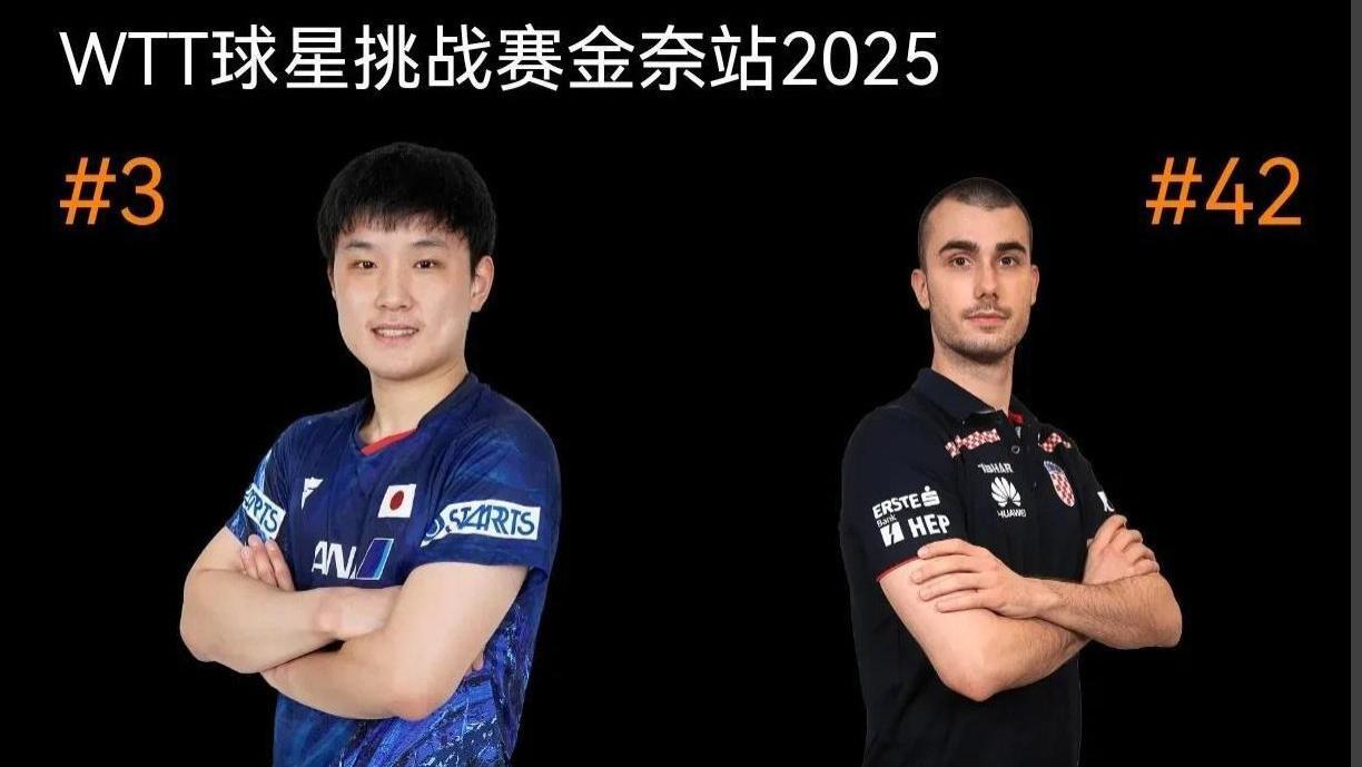 张本智和被横扫双线出局！日韩女将争冠，男乒溃败