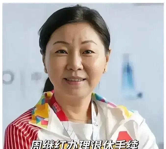 盲猜谁接替周继红的跳水领队之职务，继续带领跳水队拿金牌拿得手软。
1，首先排除郭