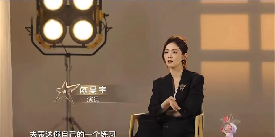陈昊宇不愧是很有内涵的人，好清醒的表达女性的需求
主持人问陈昊宇“如何看待大女主