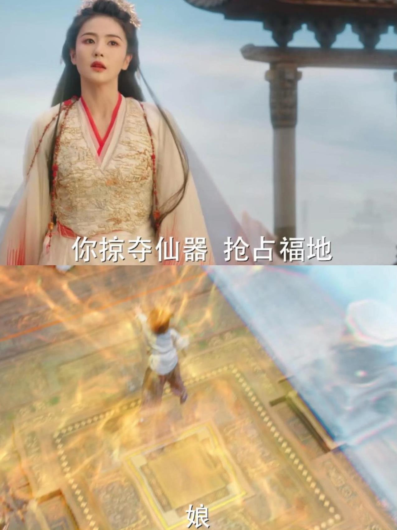 《临江仙》原来花如月差点就复活了十安，结果被白九思给砍了[灵光一闪]
花如月当年