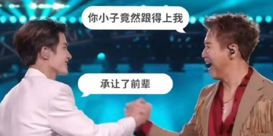 两人嗓音被喻为“清汤红油鸳鸯锅”：陶喆醇厚随性的“红油嗓”炫技式转音，与檀健次清