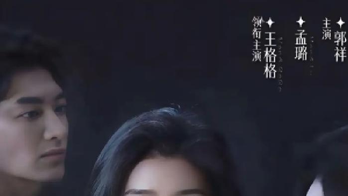 短剧《她不是敌人》全网热播, 她与非敌之间的复杂纠葛究竟如何解开
