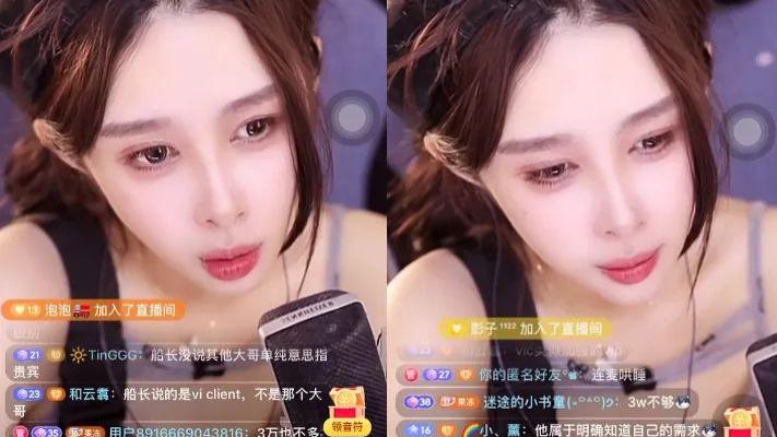 有些钱我赚不了！不玩暧昧不发照片，女主播拒绝“爱情票”套路
