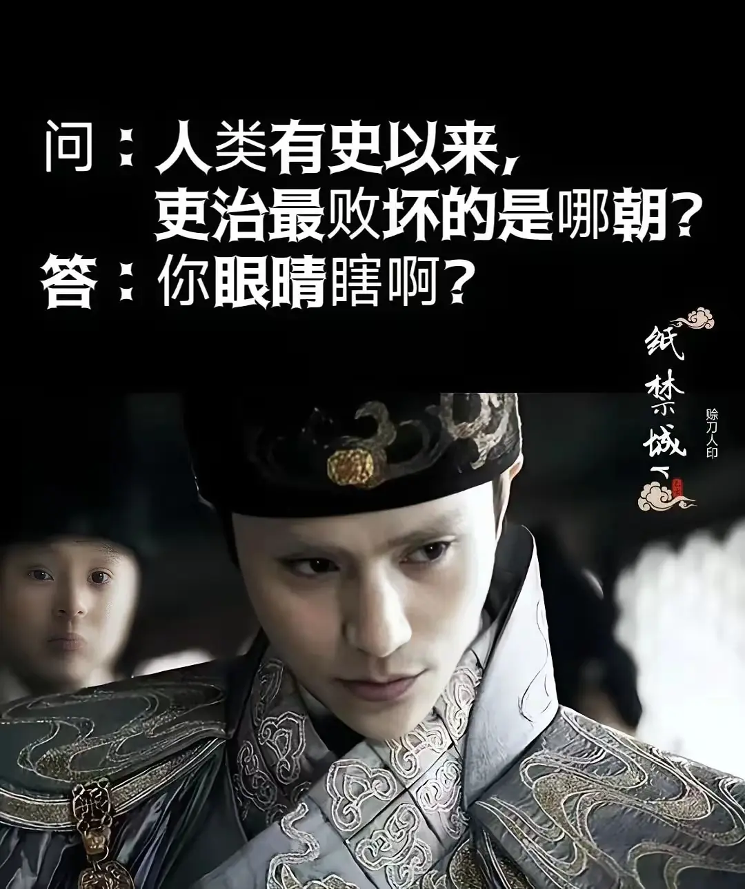 明朝时期的东厂，西厂，锦衣卫相当于今天的那些机构呢？