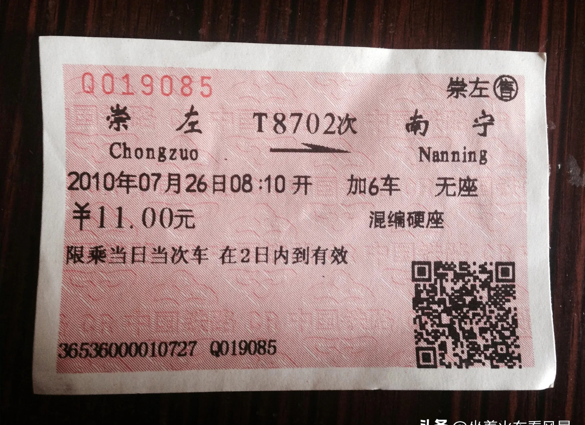 南宁到河内火车将恢复











---











天呐！