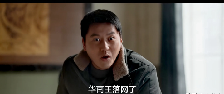 《护宝寻踪》华南王落网，燕小五反水，黎远光背叛，穆见晖终于迎来了末日。
齐大仓盯