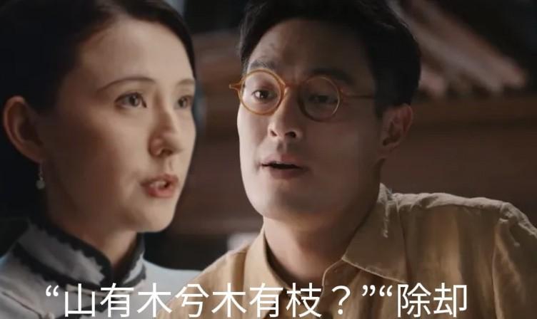 《灼灼韶华》
全剧最幸福的一对出炉了，
这对情侣肯定不是康二妞和谁谁谁，也不是周