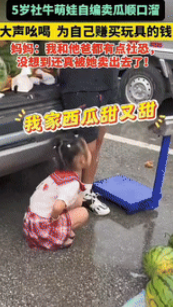 “太有头脑了！”贵州，一对夫妻卖西瓜，但是脸皮薄，不敢吆喝！本以为一个都卖不出去