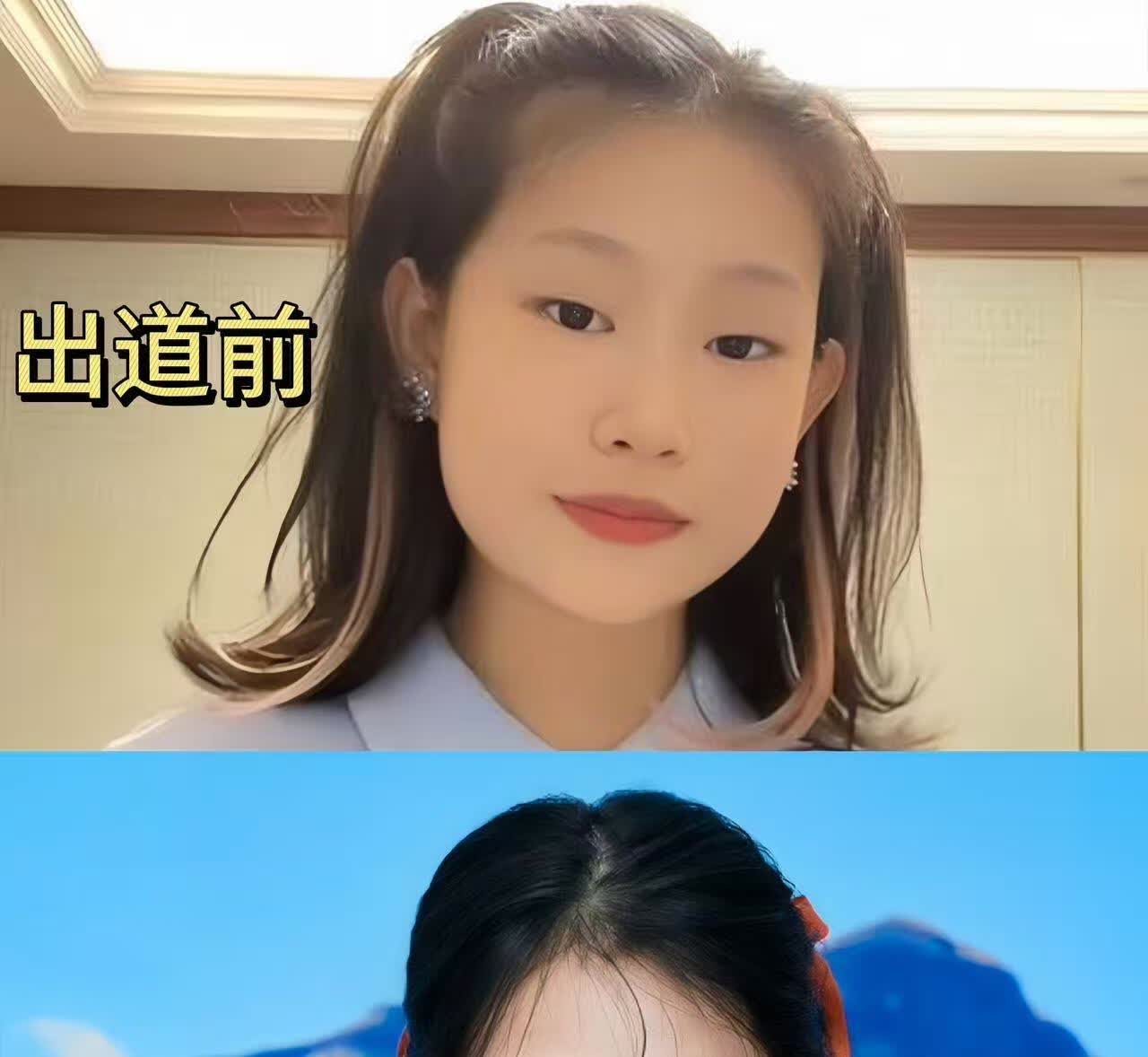 小沈阳女儿韩国出道这事，
我去查了一下，真不简单！
那个韩国公司BNB MU