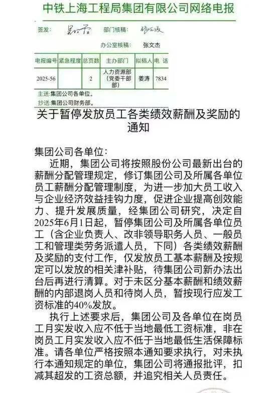 房地产和基建负增长之后，