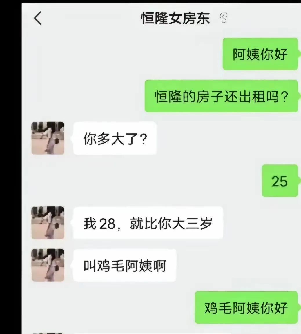 多穿点
不然不抗揍啊[捂脸]
