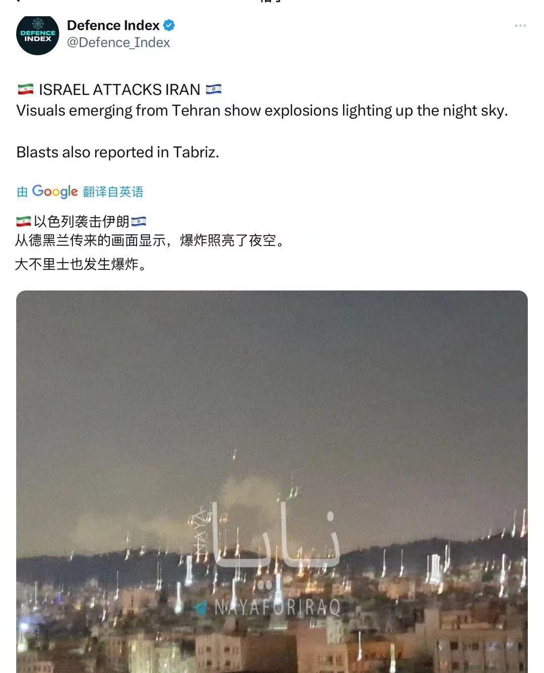 #以色列对伊朗发动打击#
打吧，都打吧，天下大乱吧！
伊朗搞的抵抗者之弧、什叶派