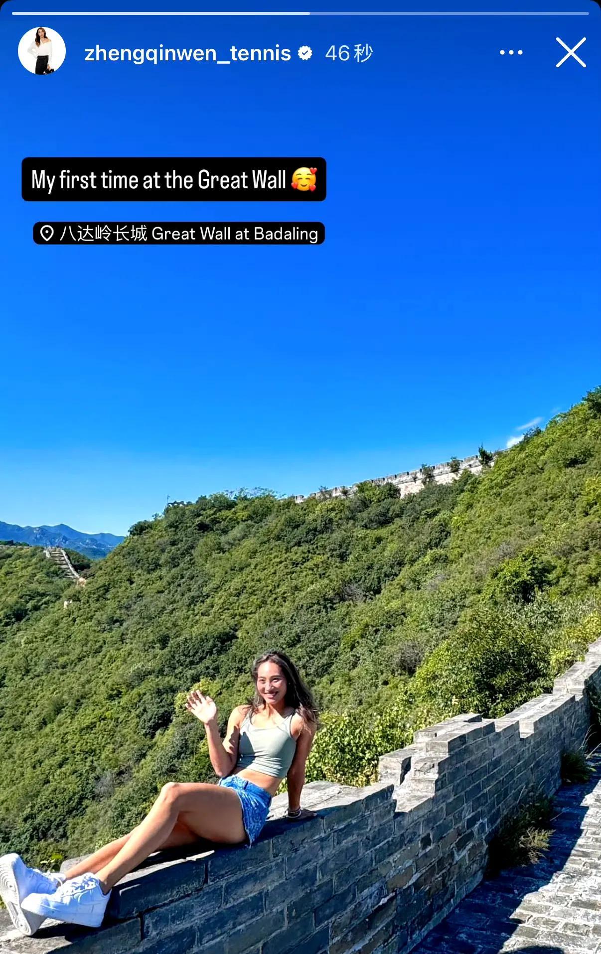 郑钦文去爬八达岭长城啦！
瞧瞧这大长腿、超绝的好身材，真是随意一拍都是杂志封面，