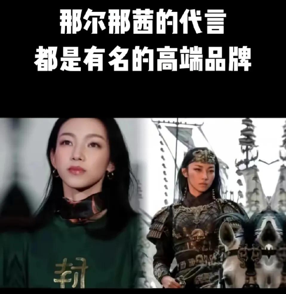 这么大的舆论声浪，那尔那茜却丝毫没受影响，简直可以笑说“你们奈我何”。来看这一现