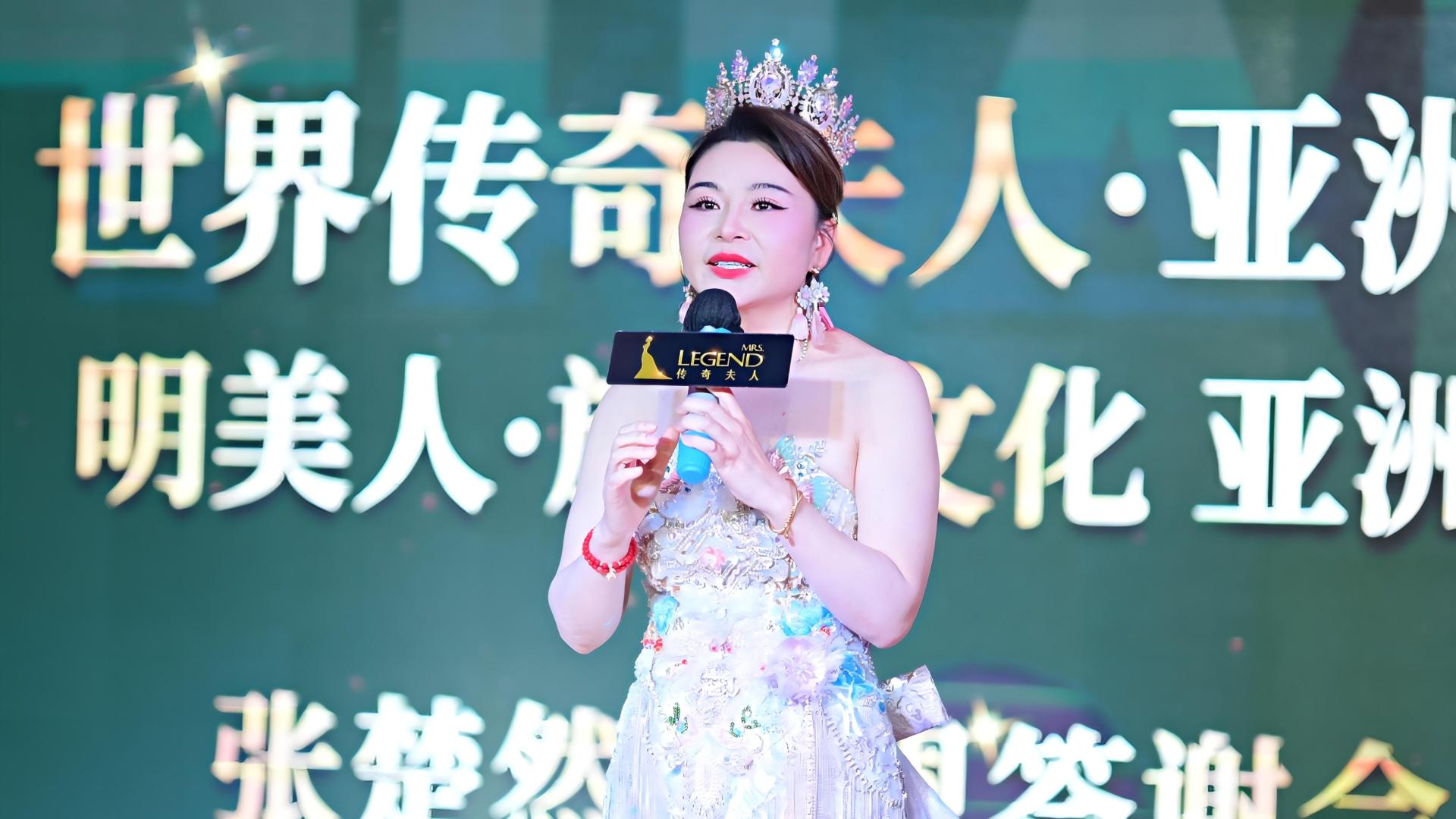 从平凡到传奇：张楚然双冠加冕礼诠释“生活中的冠军”真谛