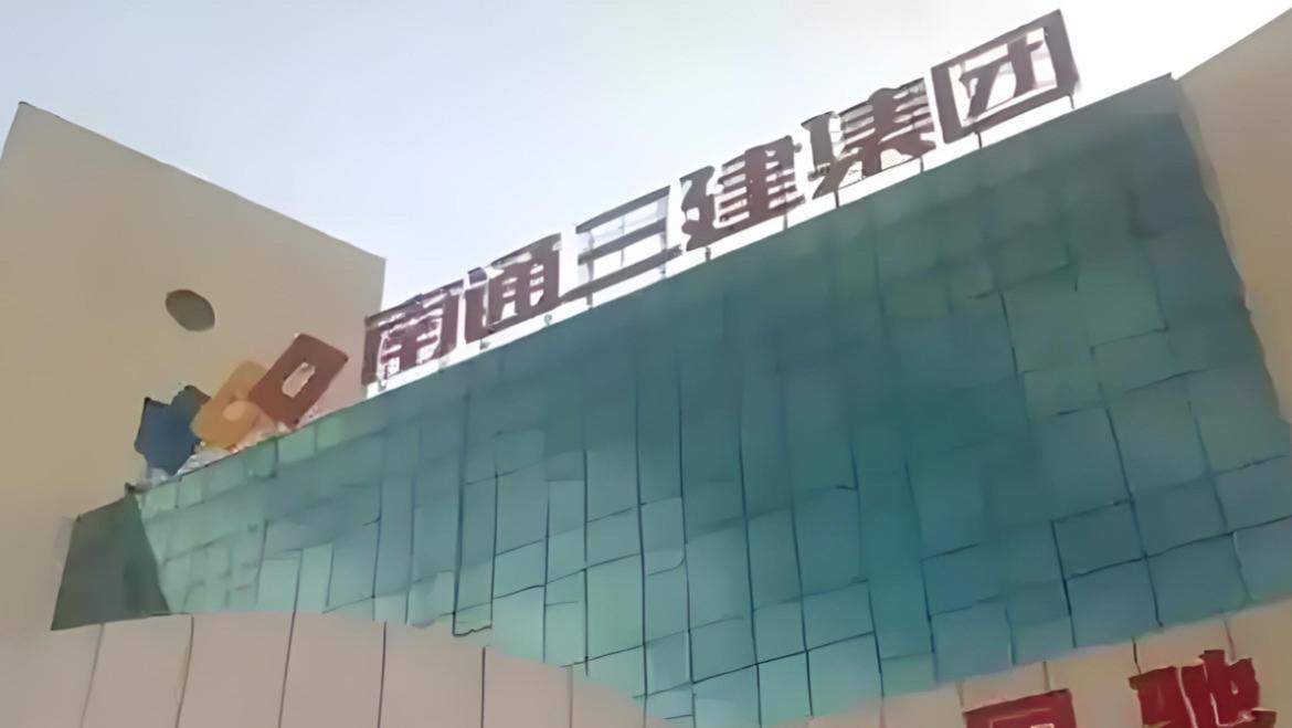 恒大“最大债主”，遭遇致命一击