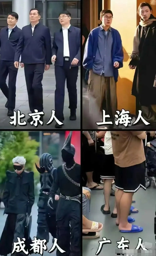 老广拖鞋不对，应该是人字拖。