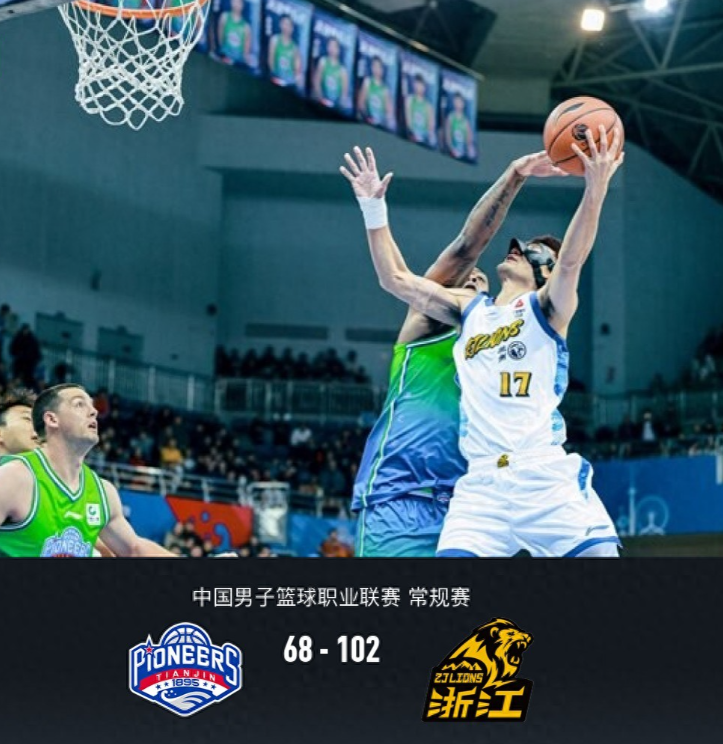1月1日中国男子篮球职业联赛 常规赛，天津先行者对阵浙江方兴渡。半场天津30-4