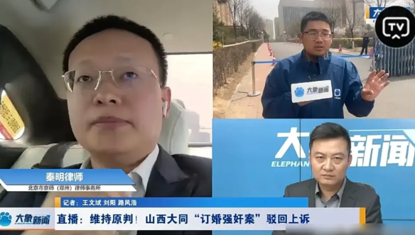 这案子二审维持原判真没啥好杠的，法律摆在那儿，不是谁嗓门大谁就占理。男方家属一口