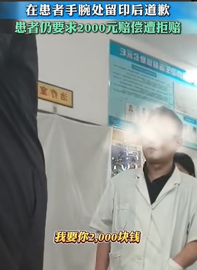 还要脸不？

男人到中医馆看病，老中医因为指甲长，搭脉时留下指甲印，该男子不依不