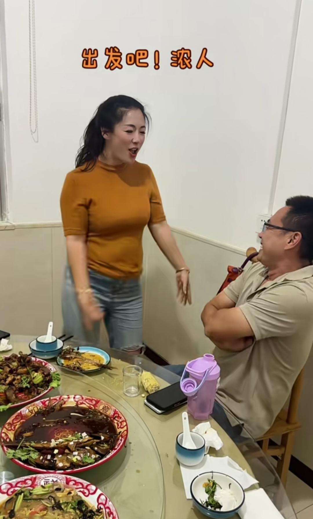 感情好不好，是不是真情流露，就看她酒后会不会为你献支舞，玩的好嗨哟！如果不是夫妻