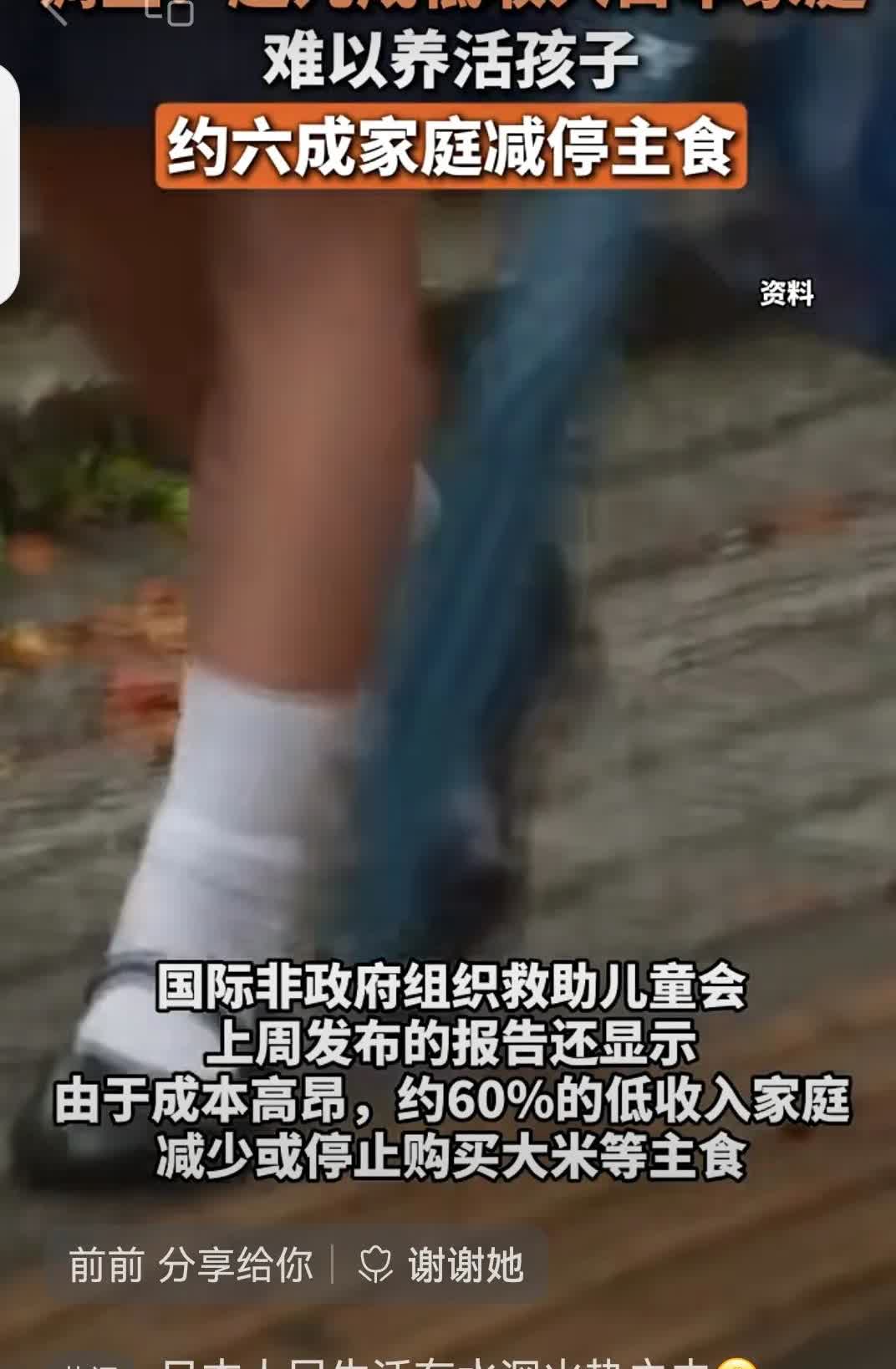 看到这个新闻我心中无波澜。