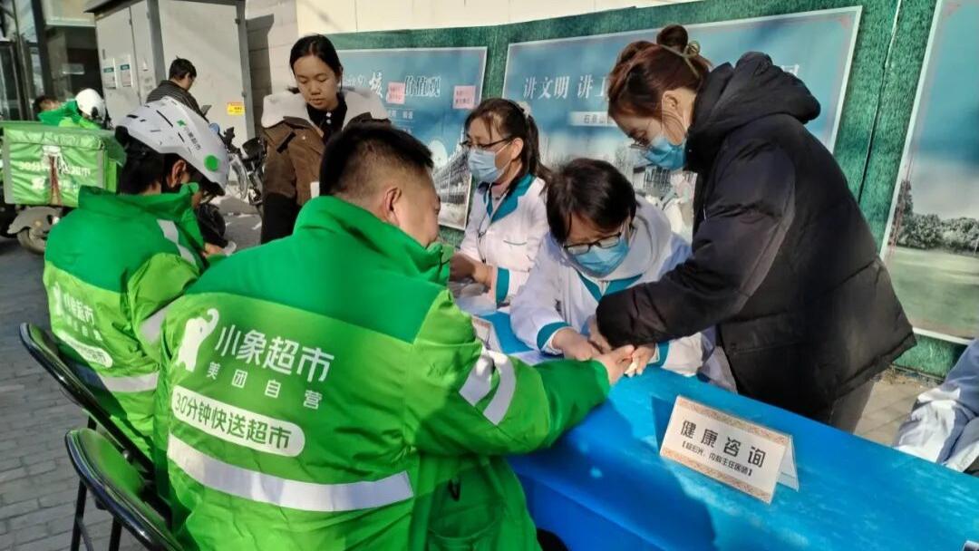 “心连新”健康关爱 为新就业群体送上冬日关怀