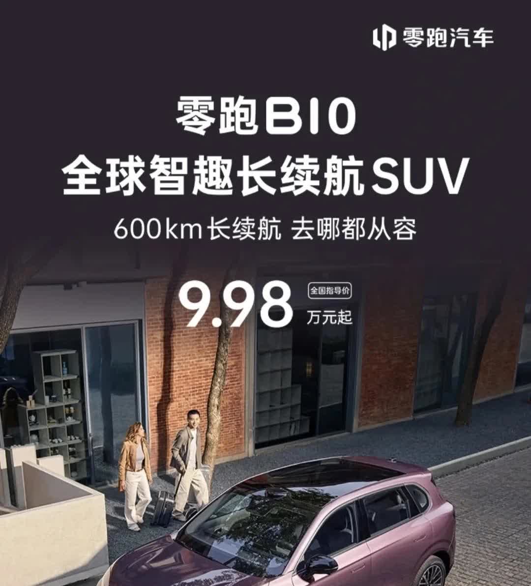 听我一句劝，如果不是刚需，买车可以等明年7月1日后再买。
因为工信部发布的新能