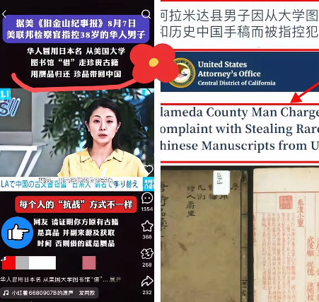 美国人没想到，
日本人也没想到，
连《孙子兵法》都没料到。
​38岁的美籍华裔Y