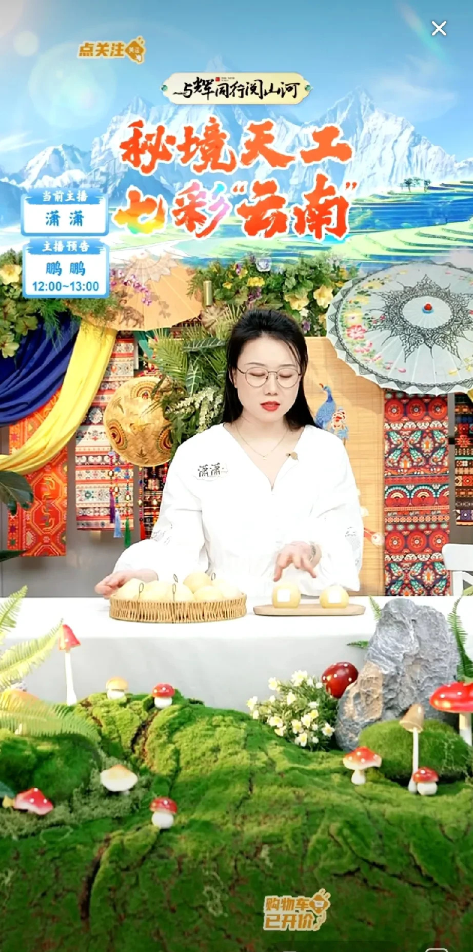 潇潇直播间购物热情高涨











我的天哪！你们敢信吗？潇潇表面上看