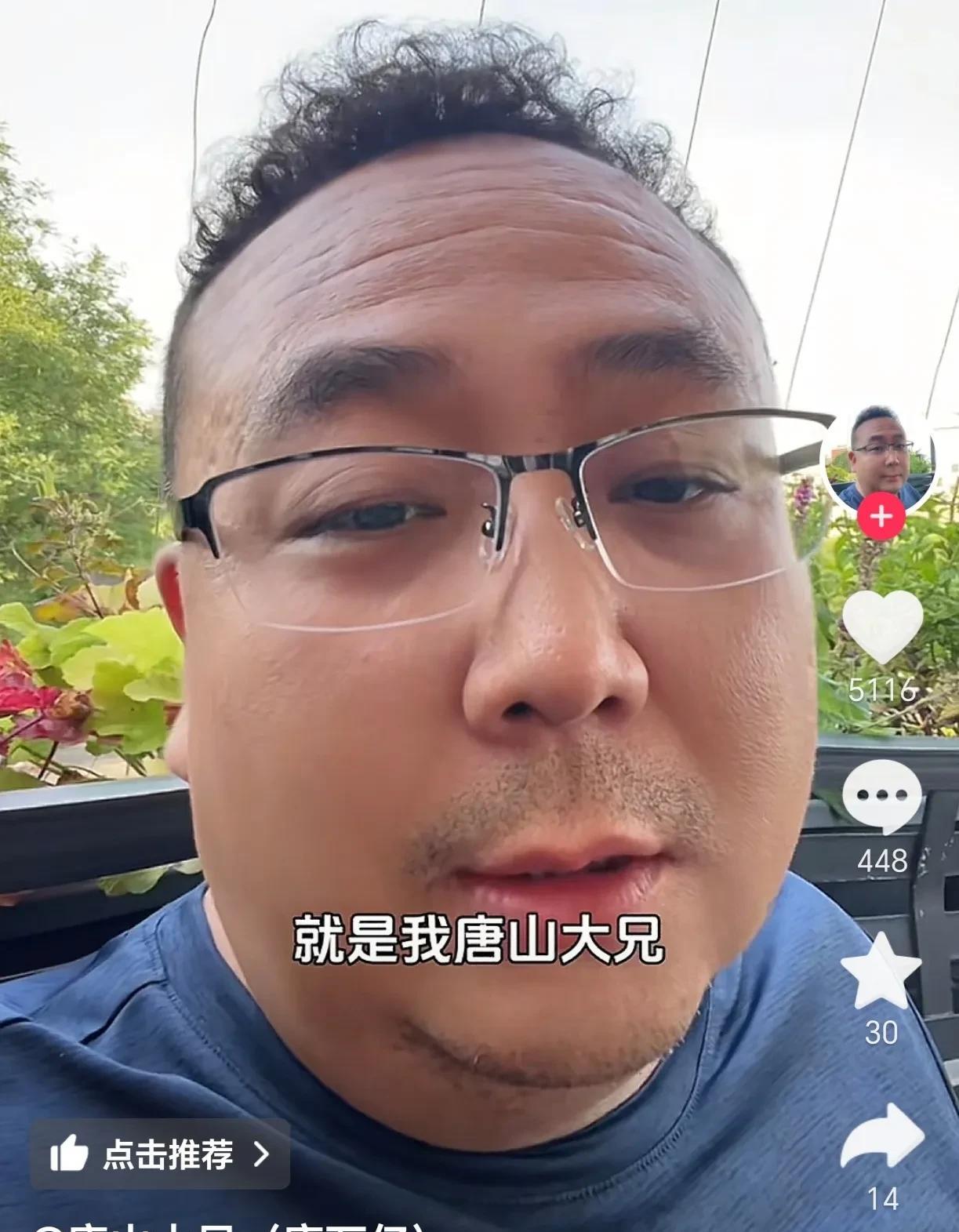 6月19日，唐山大兄晒出立案告知书，看来他的报案是成立了。
但报案对象是不是聂某