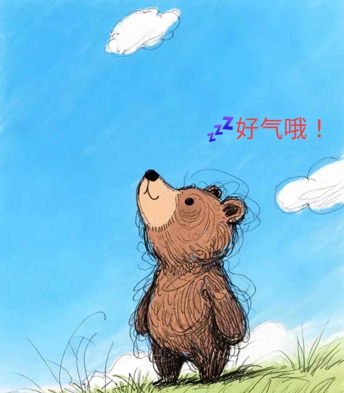 话说人到十四，
已经到了结算的阶段。
可是我还没有什么成果呢。
哼，到底是哪里出