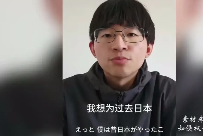 一个日本青年人看了南京照相馆，表示道歉，觉得自己在日本的教材里并不了解日本侵略中
