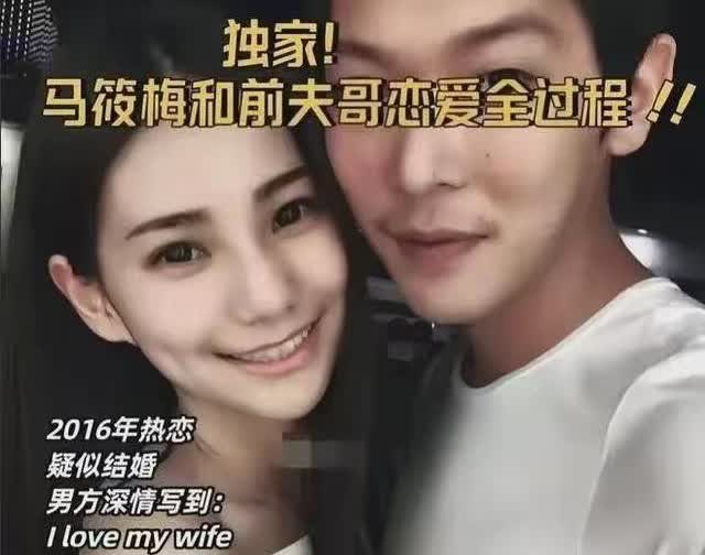 马筱梅现在牙床都要咬出血了
她怎么也没想到
结婚前夕前夫哥的出现让她的艳照、