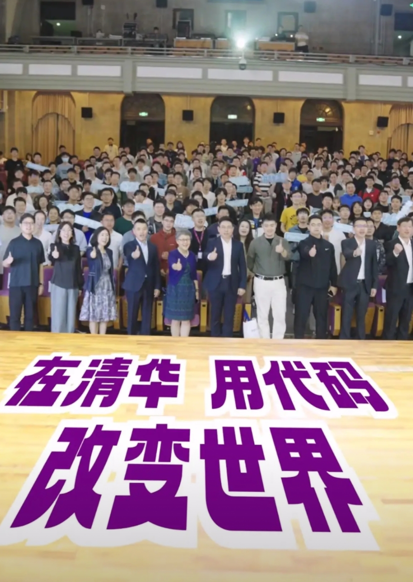 余承东在清华大学受到了学生老师的欢迎！

他的演讲方式和人家不一样，因为他一上来