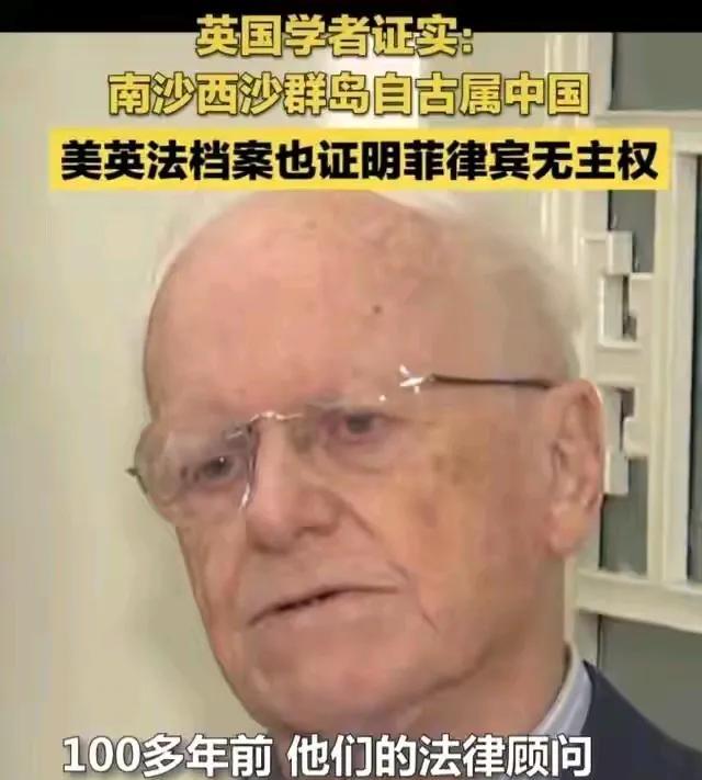 英法外交顾问：按照国际法，南沙与西沙属中国，菲律宾无任何主权。
南沙群岛和西沙群