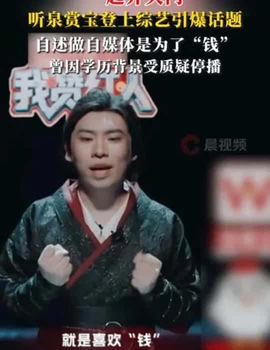无人扶我青云志，我自踏雪至山巅！
大家好我是听劝鉴宝不是听泉鉴宝！！
大家不