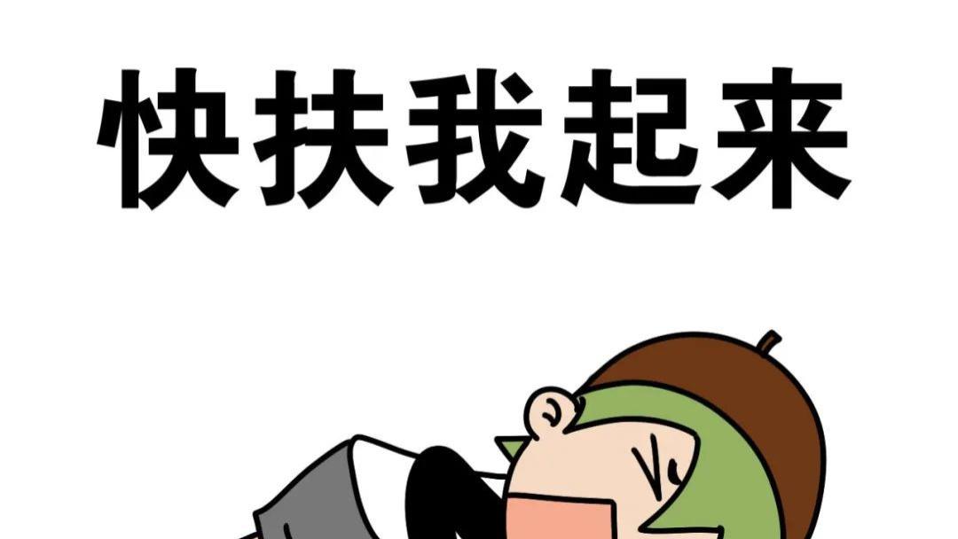 快看你有没有这些症状小心偏瘫