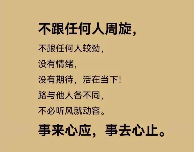 “她们跟我说要找你道个歉”我妈说。
我问：“道什么歉？都没事干了闲的蛋疼？事过去