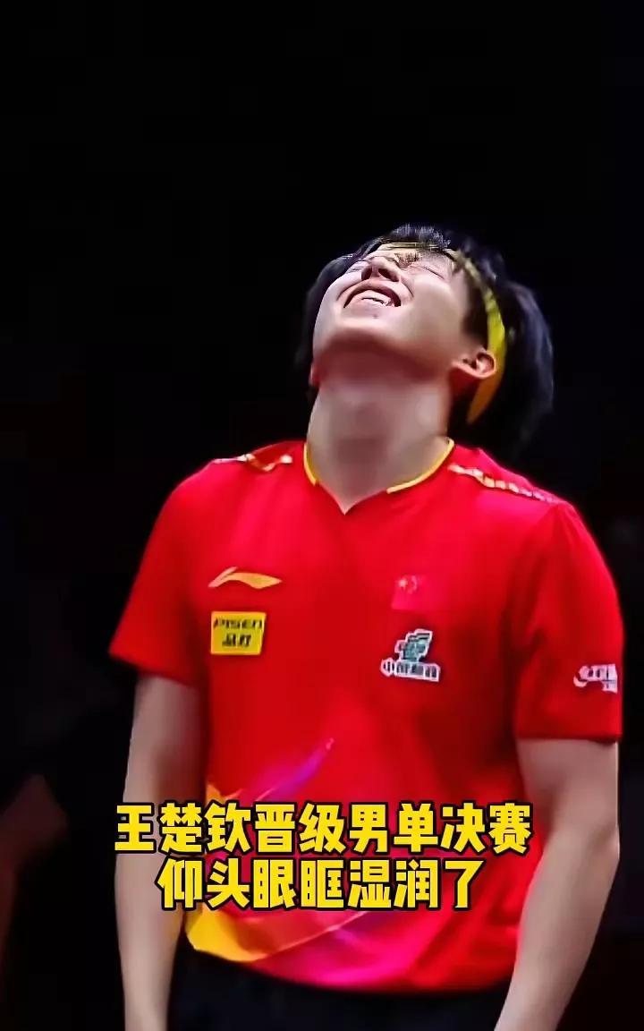 大头赢下半决赛，可谓仰天长啸，长…长…舒了一口…气…
革命尚未成功…同志…任需努