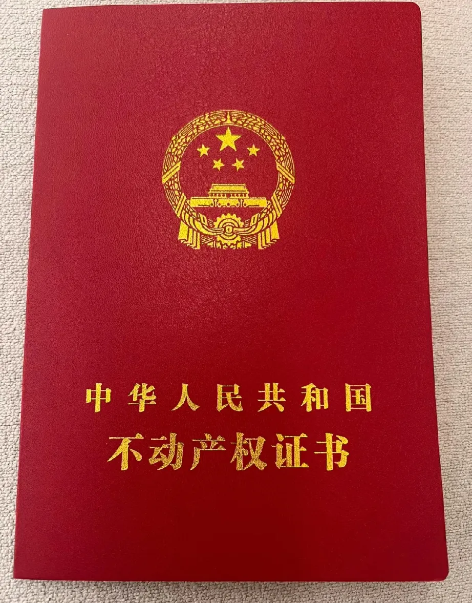我弟弟的婚事就在前几天黄了，就因为我爸妈提前把婚房置办好了，房本写我爸妈的名字我