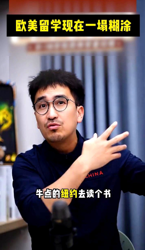 欧美留学现在一塌糊涂。

现在去美国读个书，一年没60万根本打不住，稍微好点的城