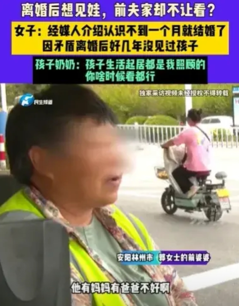 河南安阳，妻子和丈夫闪婚，妻子挣钱要交给丈夫，如果不交钱，丈夫就掐着她的脖子，用