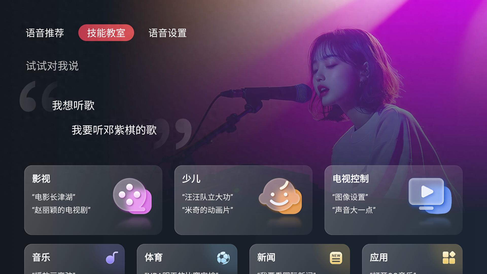 我家来了个"AI管家"：追觅电视V3000成为全家人的智慧伙伴
