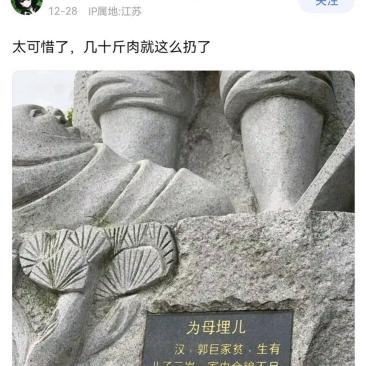 这位网友，你要不要看看你说的是什么！！