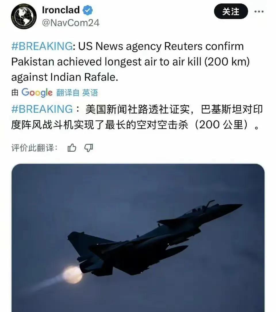 [月亮]这次西方是真的恐惧了！美国新闻社路透社证实，巴基斯坦空军歼-10C战机发